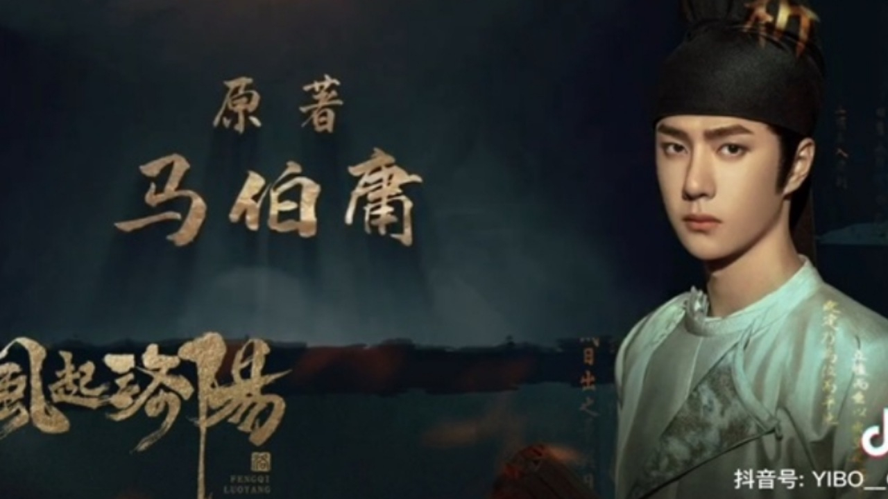 دوبله سریال «لویانگ» برای شبکه تهران