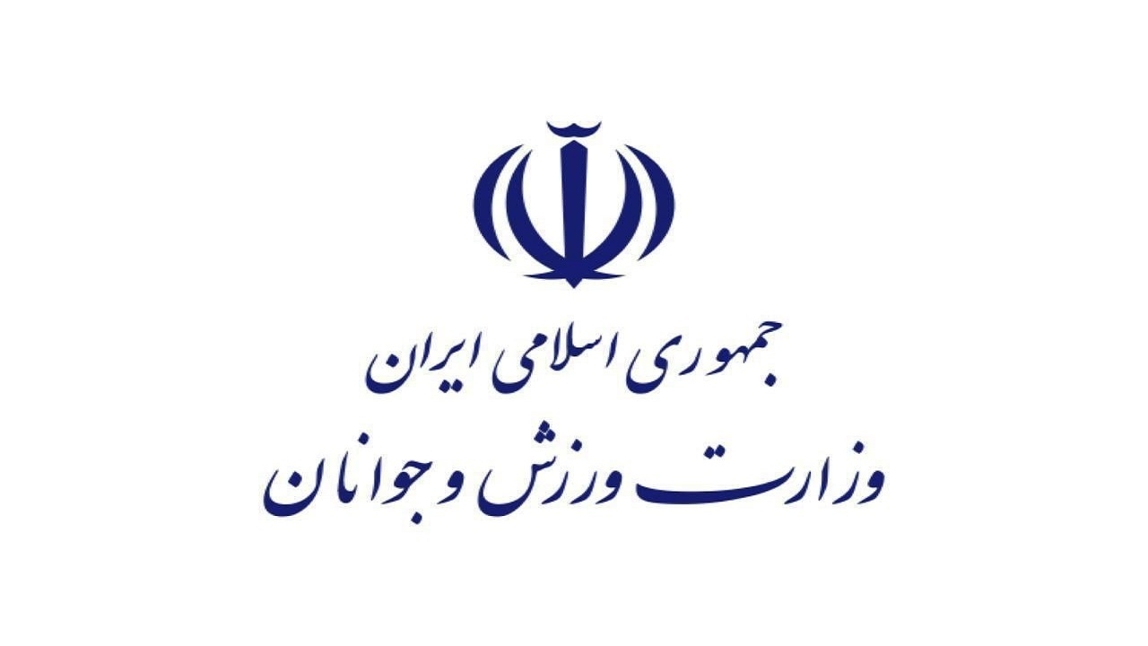 پیام تبریک وزارت ورزش و جوانان پس از نایب قهرمانی واترپلو ایران در آسیا