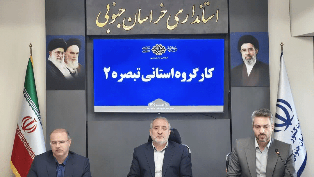 فاصله جذب تسهیلات تولید در خراسان جنوبی تا هدف ۸۰ درصدی