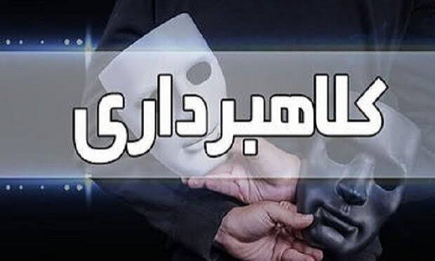 کلاهبرداری ۶۰ میلیارد تومانی با طلا و ارز؛ متهم فراری در کیش دستگیر شد