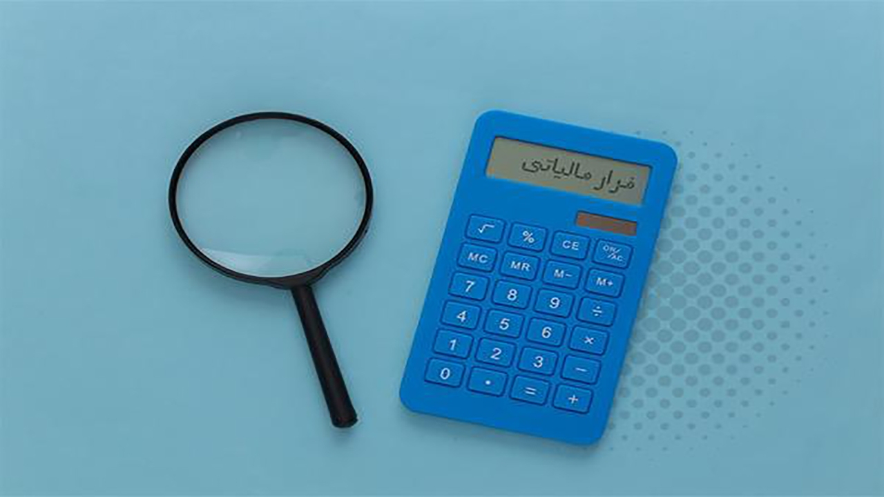 شناسایی فرار مالیاتی ۱۴۱ میلیارد تومانی در حوزه محصولات آرایشی و بهداشتی