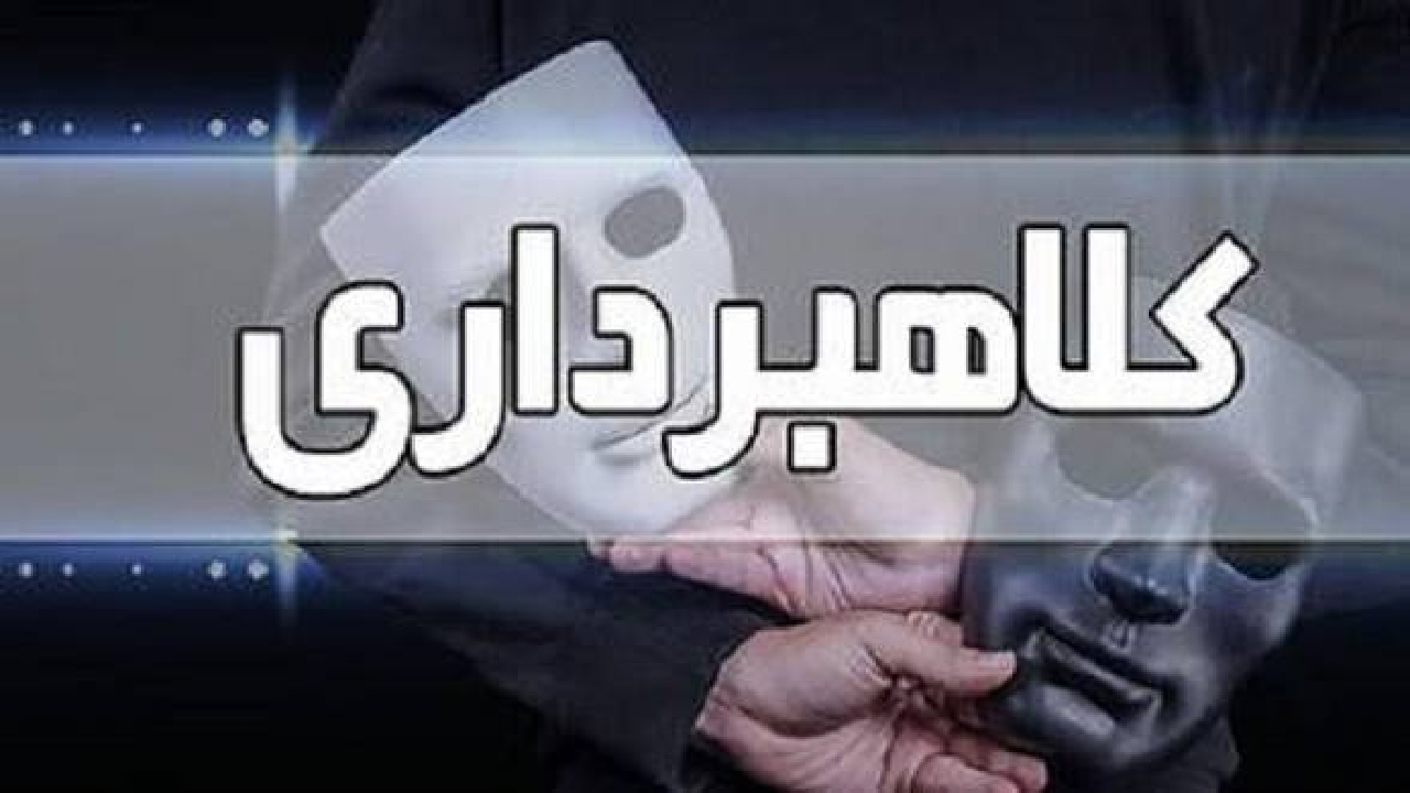 خرید کلاهبرداران، اقساط برای شما؛ هشدار پلیس فتا درباره سرقت اعتبار خرید