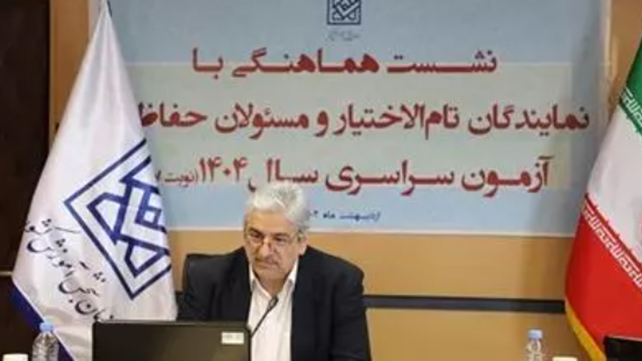 تشریح جزئیات آزمون اختصاصی پذیرش دانشجو - معلم