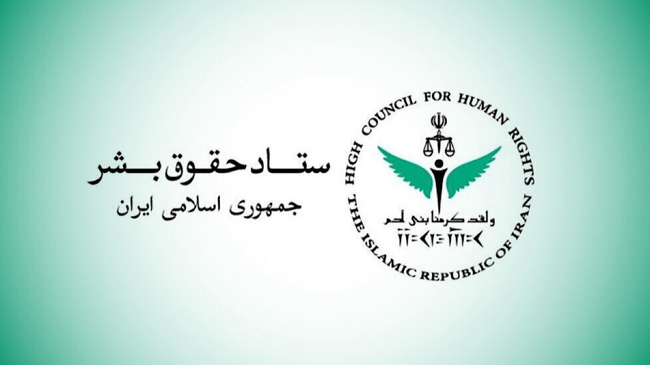 ستاد حقوق بشر: کشتار غیرنظامیان نقض فاحش حق حیات و حقوق بینالملل بشردوستانه است