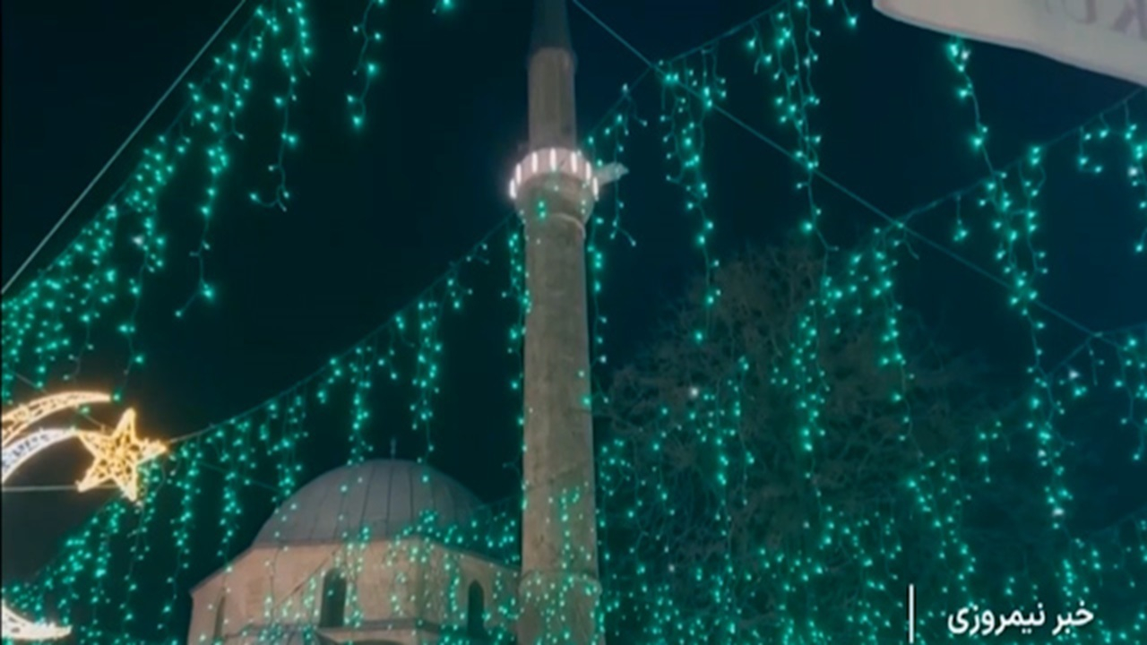 ماه مبارک رمضان در بوسنی و هرزگوین + فیلم 