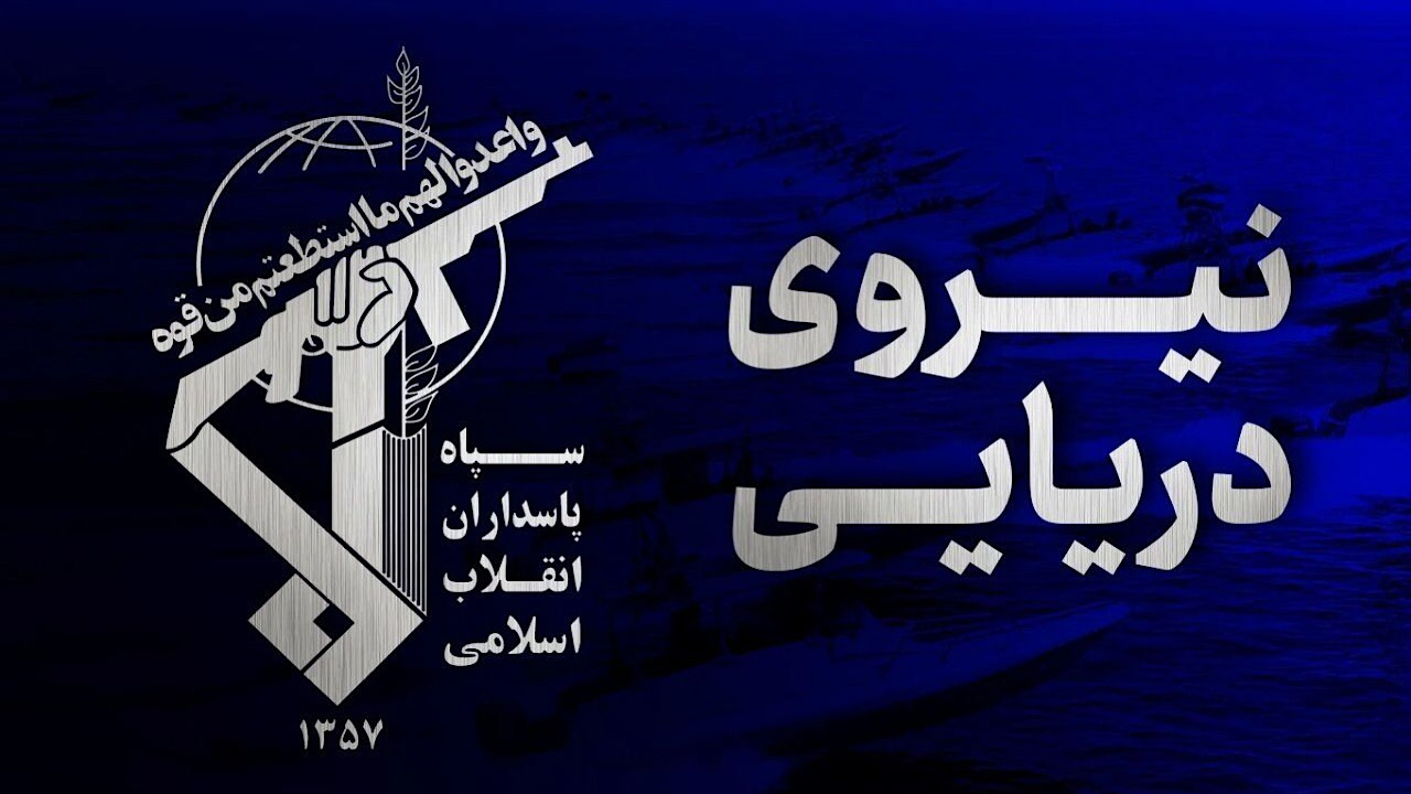 انفجار دو سوپرنفتکش متخلف دیگر پس از برخورد با مین در تنگه هرمز