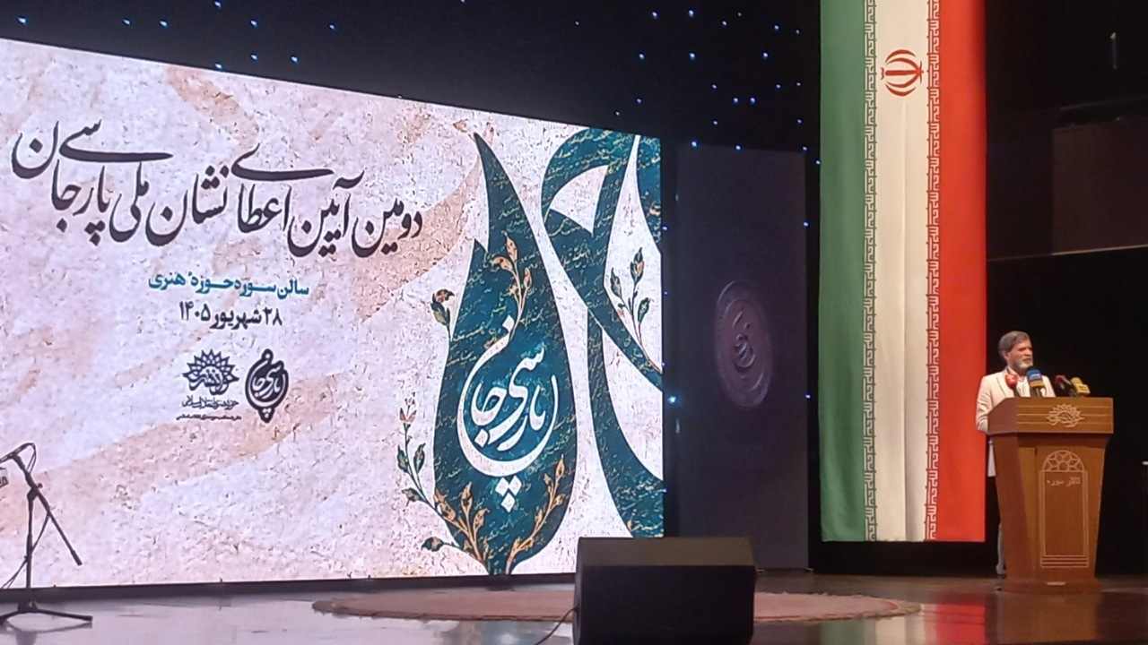 پاسداری از زبان فارسی، وظیفه تک‌تک ماست