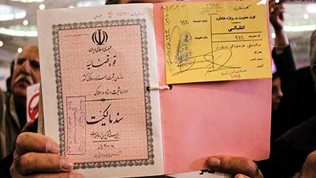 وزیر دادگستری: دارندگان سند عادی باید مالکیت خود را ثبت کنند