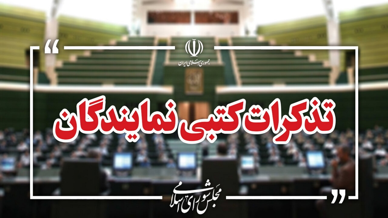 از لزوم ایجاد محدودیت ثبت‌نام خودرو برای هر کد ملی تا ضرورت افزایش مبلغ کالابرگ