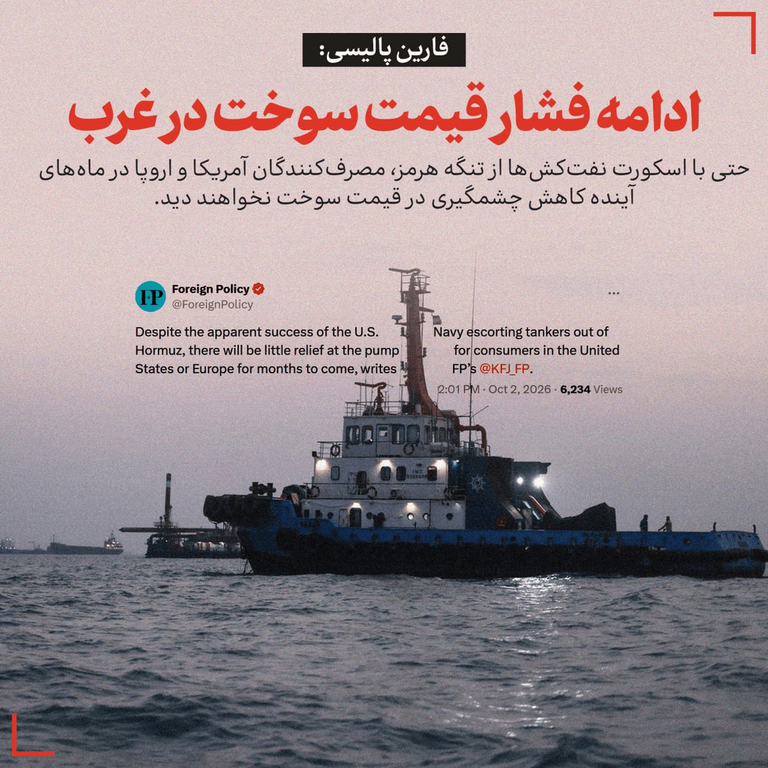 انرژی در اروپا و آمریکا به مرز خفگی رسید