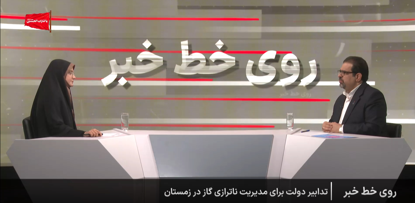 ۱۳۰ میلیون مترمکعب به ناترازی گاز کشور اضافه می‌شود