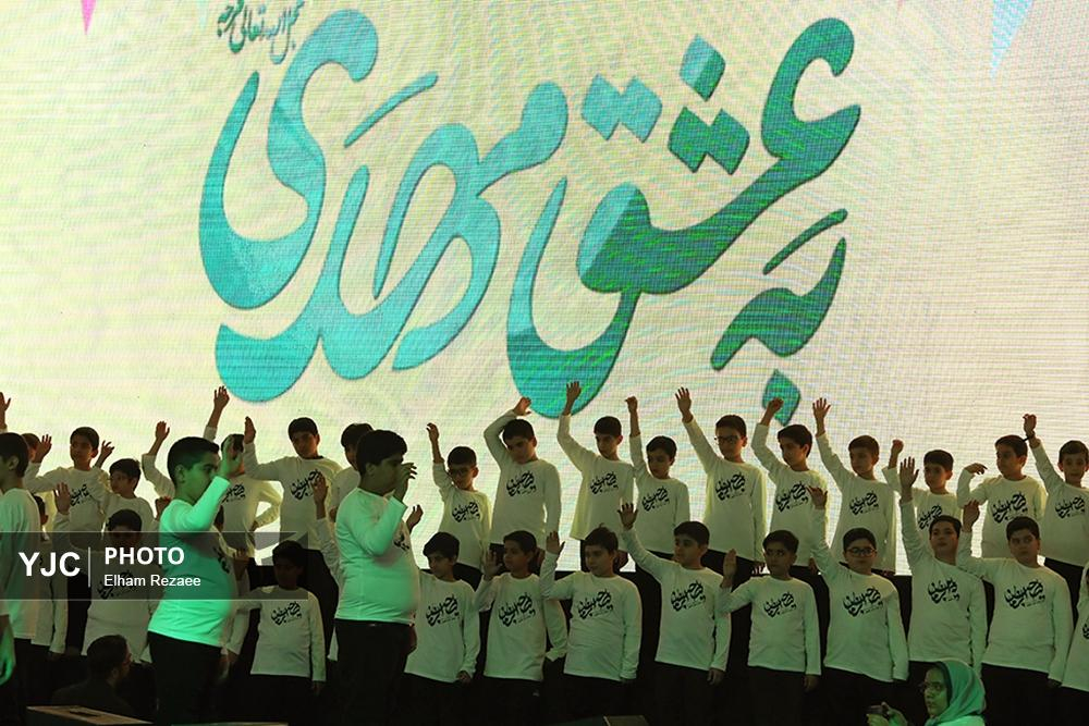 جشن بزرگ خانوادگی «به عشق مهدی»