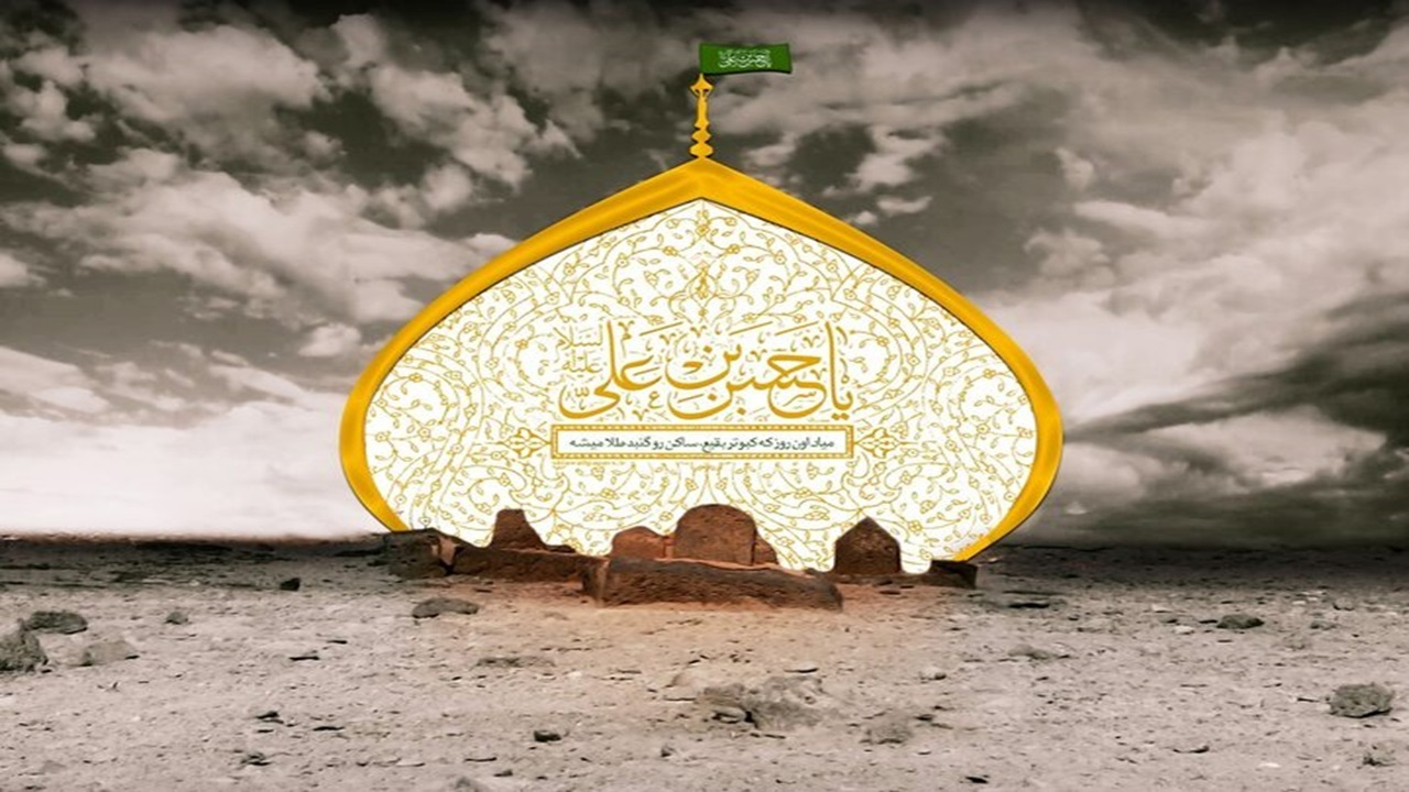 بررسی تاریخ شهادت امام حسن مجتبی (ع)