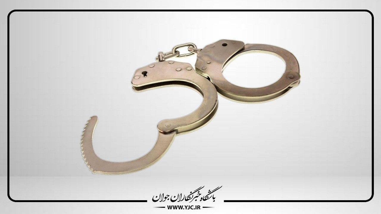 دستگیری یکی از سرکردگان شبکه تراستی