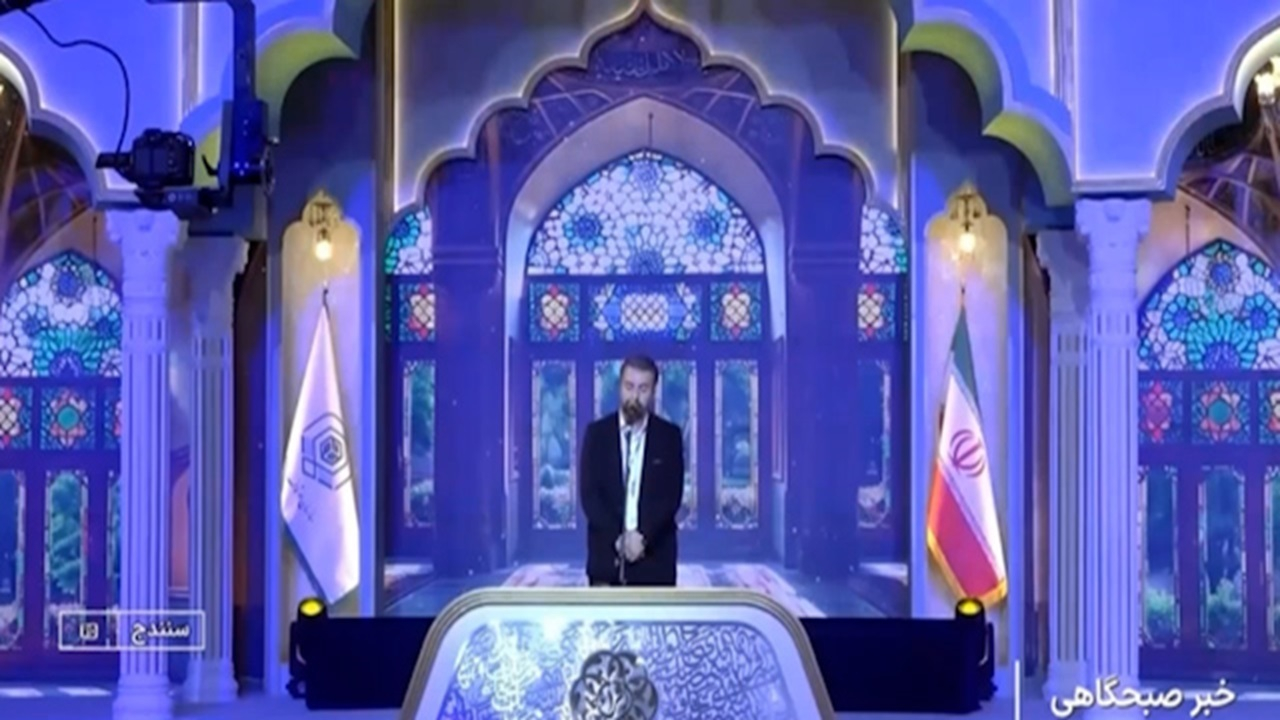 حضور دانش آموزان در بزرگترین رویداد قرآنی ایران + فیلم