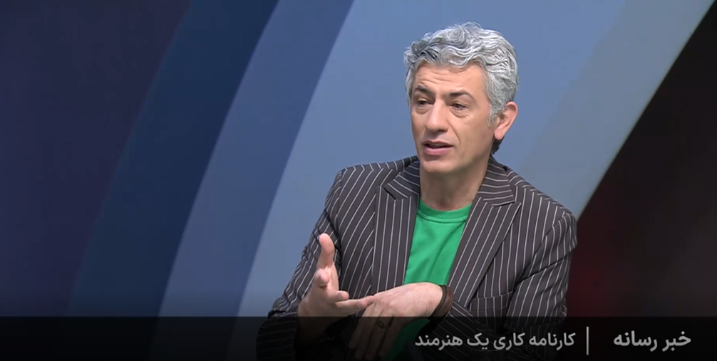 ۳۳ سال است که معلم هستم، اما هنوز نقش معلم را بازی نکرده‌ام