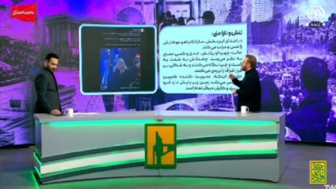نگرانی سارا نتانیاهو از بازنده شدن همسرش + فیلم