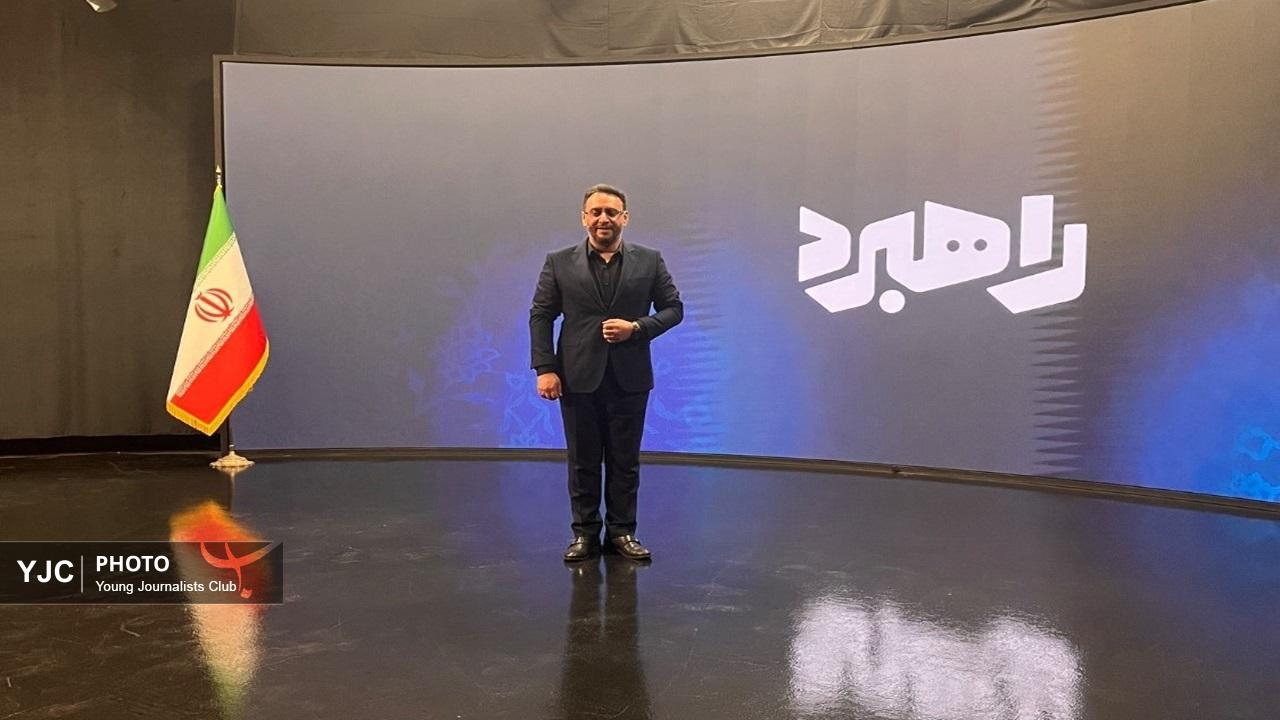 راهبرد؛ صدای متفاوت رسانه ملی در بزنگاههای استراتژیک
