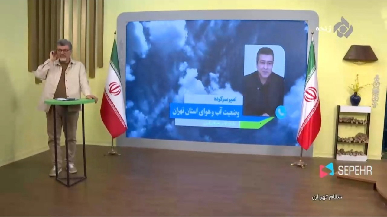 افزایش ۱۱ درجهای دما نسبت به میانگین بلند مدت در تهران را داریم + فیلم