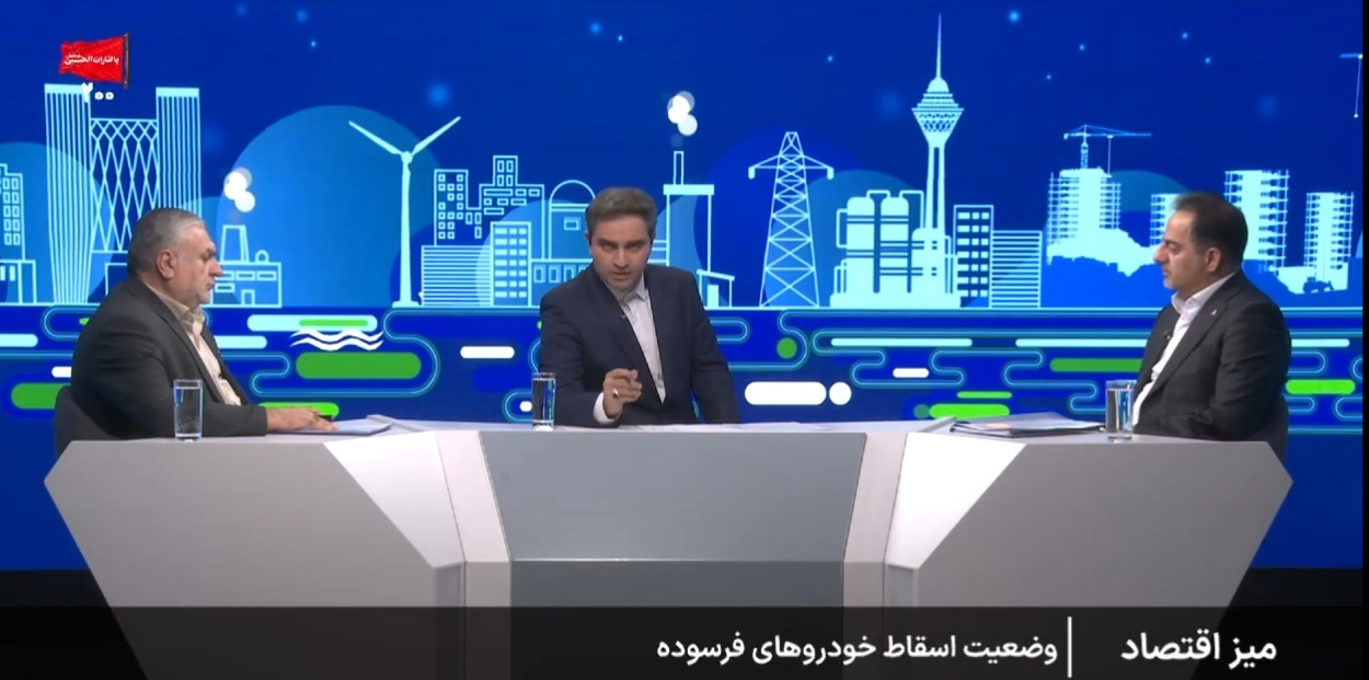  اسقاط خودروهای فرسوده به ۷۲ هزار دستگاه رسید/مراجعه محدود مردم برای اسقاط خودروهای فرسوده + فیلم
