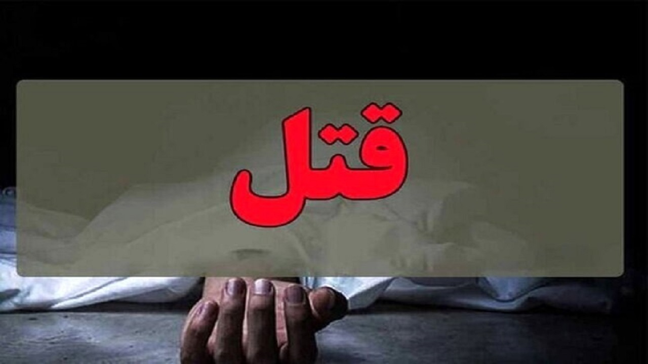 پیشنهاد شومی که از زندانی قاتل ساخت