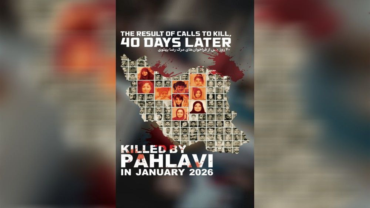 از پمپئو و موساد تا بازیگران فراری و صهیونپهلویست‌ها