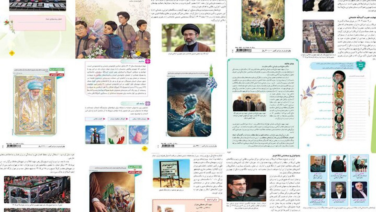 روایت جنگ‌های تحمیلی دوم و سوم و شهادت رهبر شهید در کتاب‌های درسی