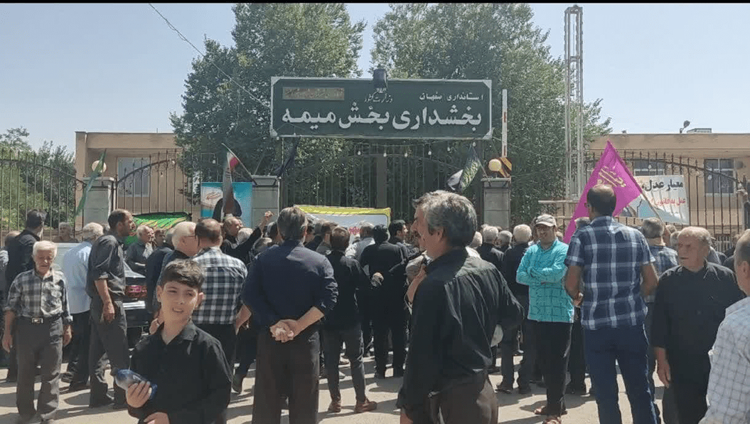 ماجرای تجمع مردم میمه چه بود؟