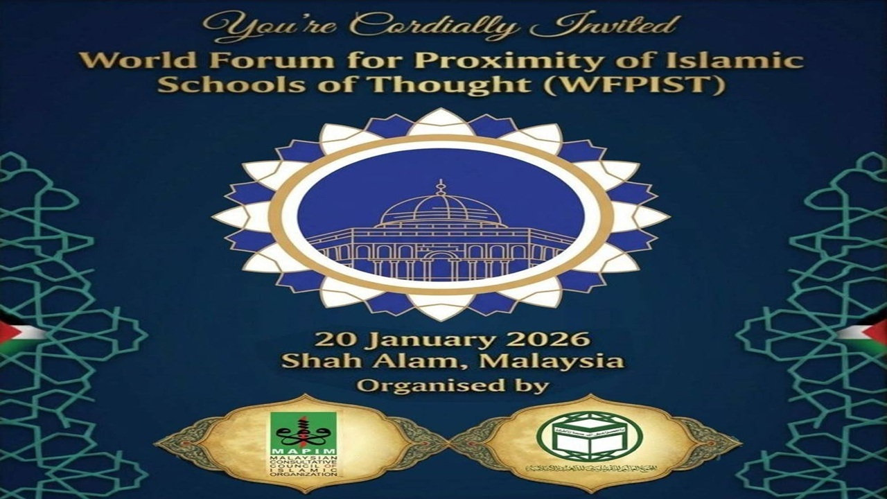 برگزاری اجلاس بین‌المللی فلسطین و وحدت امت اسلامی در مالزی