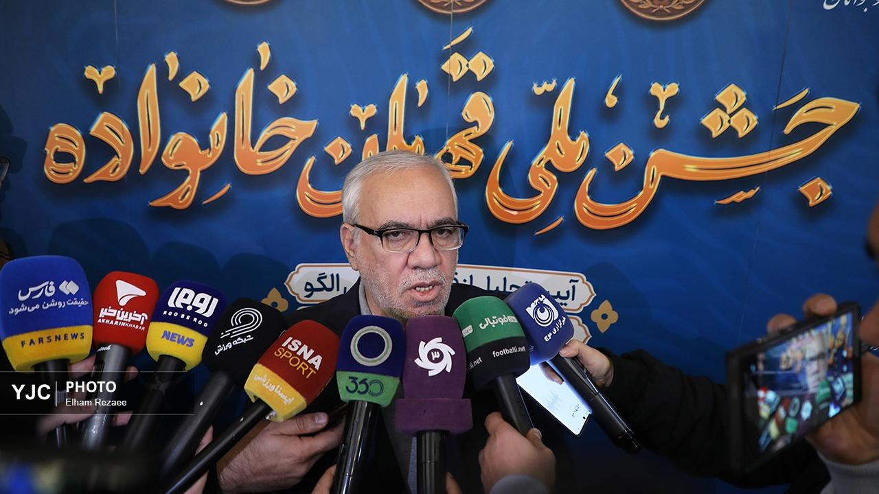 جشن ملی «قهرمان خانواده»