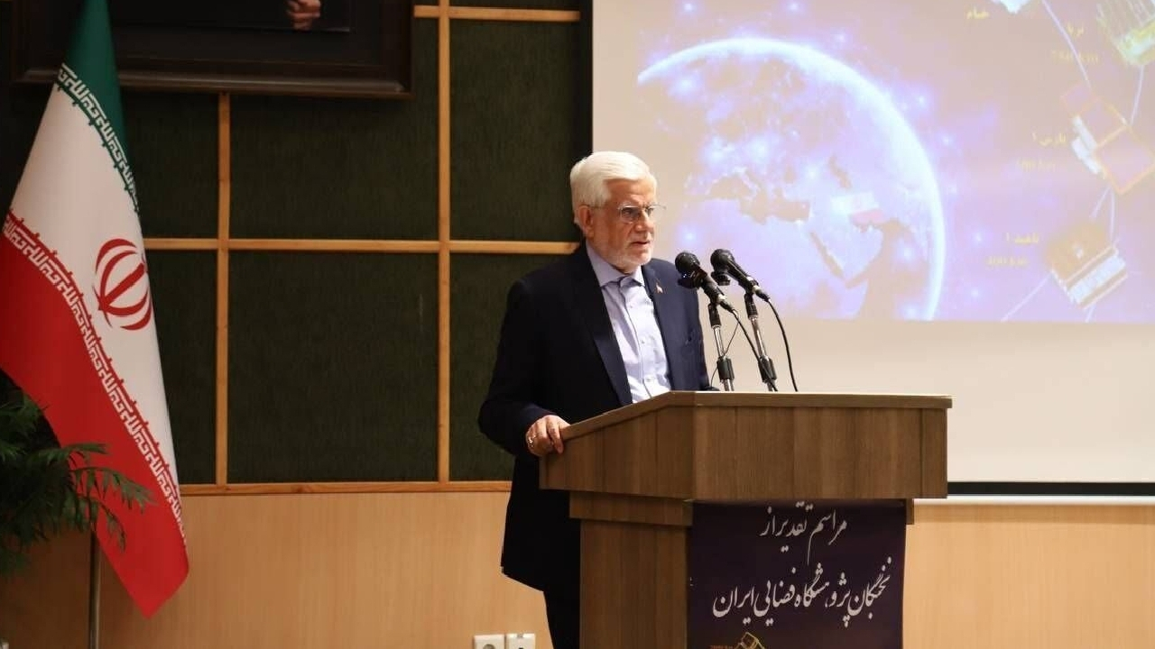 عارف: دولت چهاردهم از فعالیتهای پژوهشگاه فضایی ایران حمایت میکند