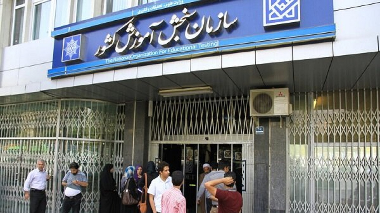 مهلت ثبت‌نام آزمون متقاضیان پروانه مشاوره قوه قضاییه ۱۴۰۴ تمدید شد
