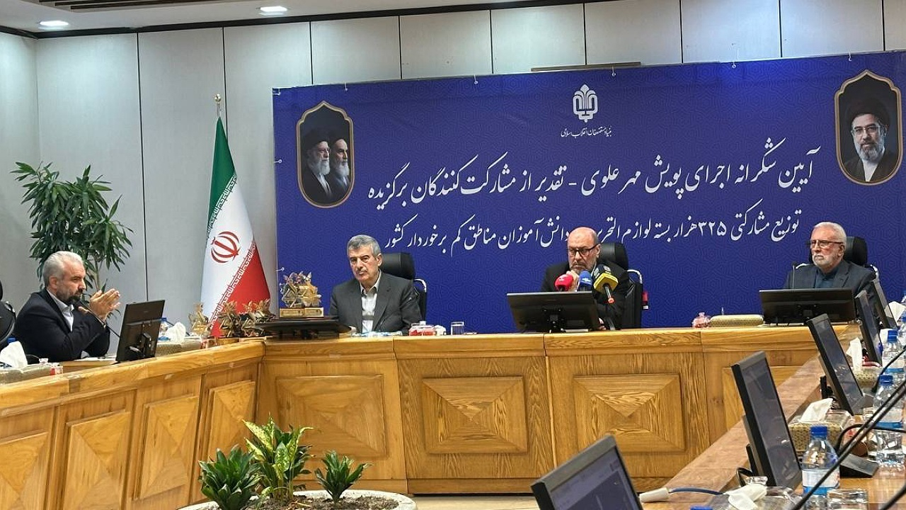 توزیع ۳۲۵ هزار بسته لوازم‌التحریر بین دانش‌آموزان کم‌برخوردار کشور