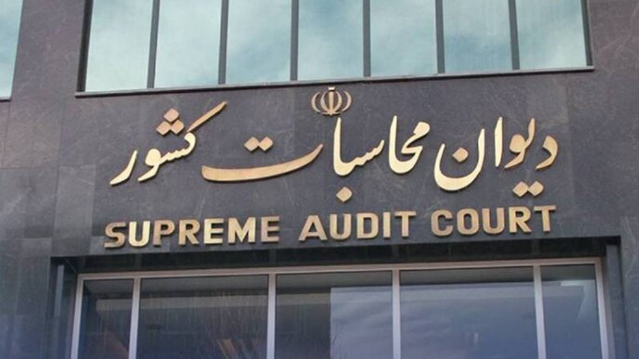 نظارت دیوان محاسبات بر پرداخت از طریق خزانهداری به حساب ذینفع نهایی