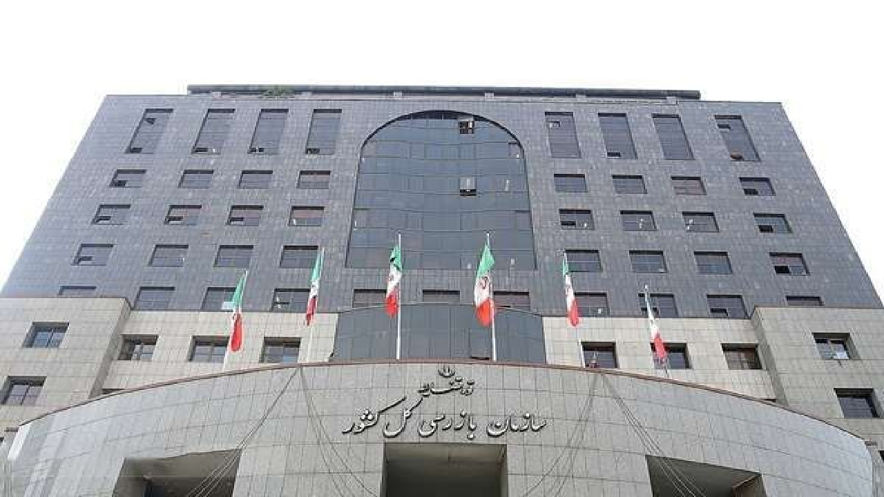 جلوگیری از پرداخت ۳ میلیون و ۴۰۰ هزار دلار سهمیه ارزی به یک شرکت صوری