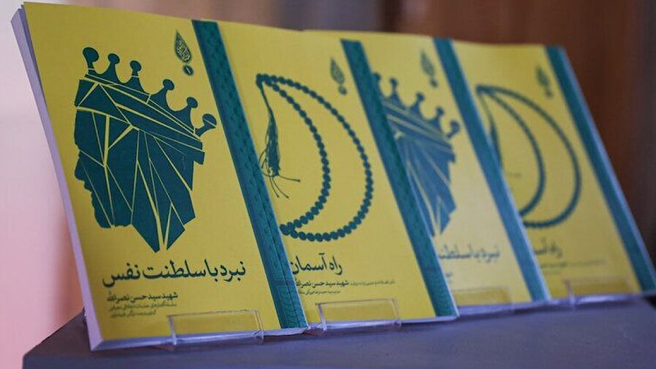حماسه شهید فریدون عباسی به زبان هنر