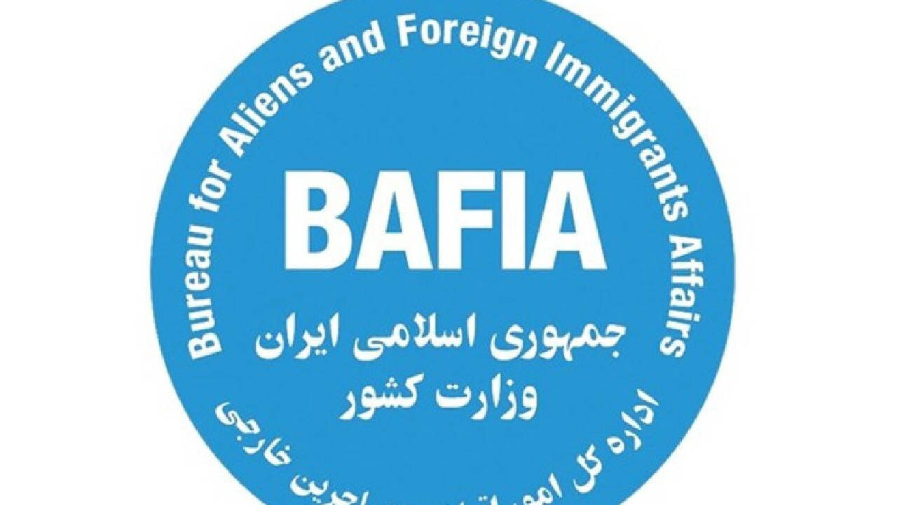 دارندگان "آمایش ۱۷" مدارک خود را بهروز کنند