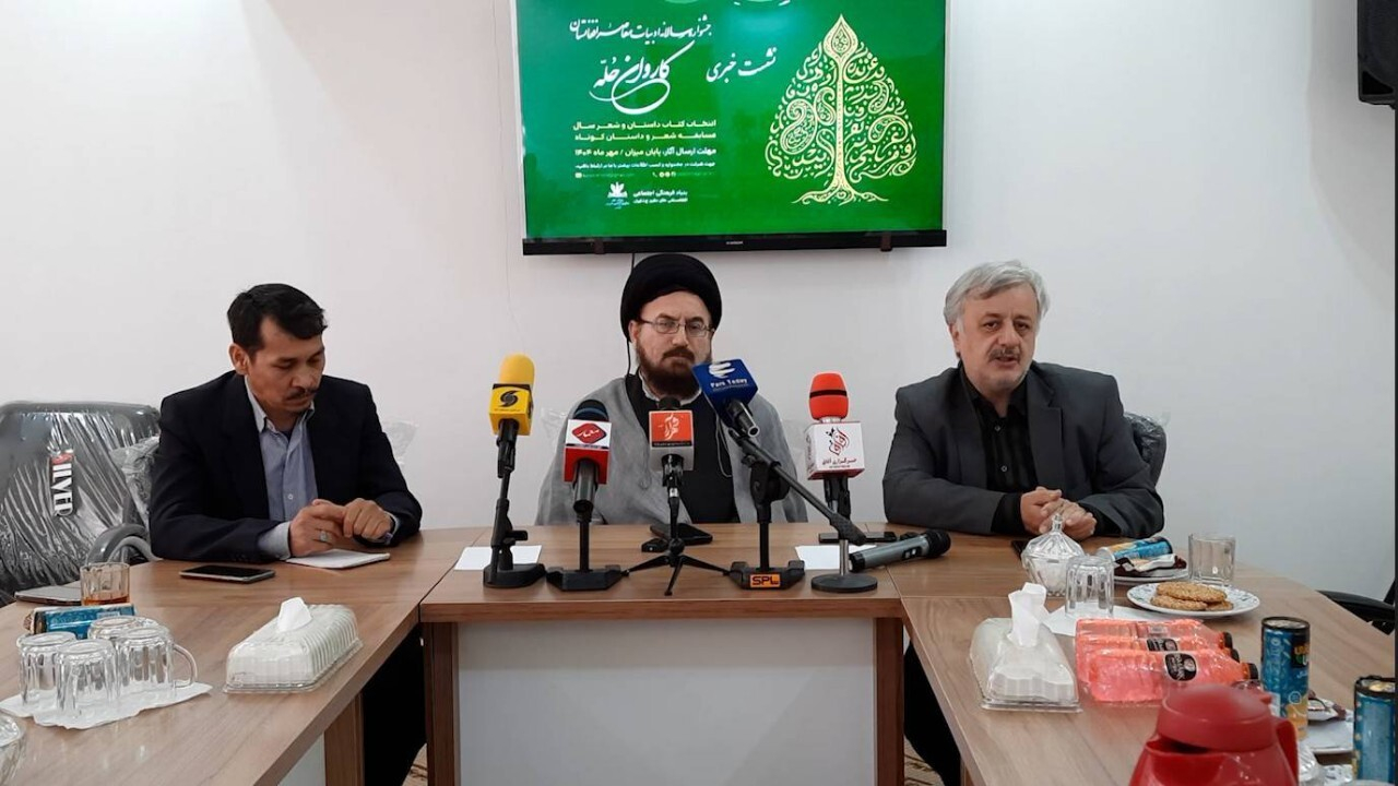 جشنواره سالانه ادبیات معاصر افغانستان در مشهد  + فیلم