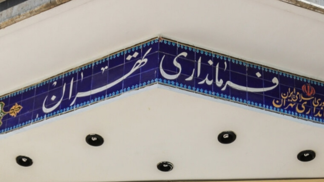 نظر هیأت نظارت شهرستان مبنای اعلام رسمی است