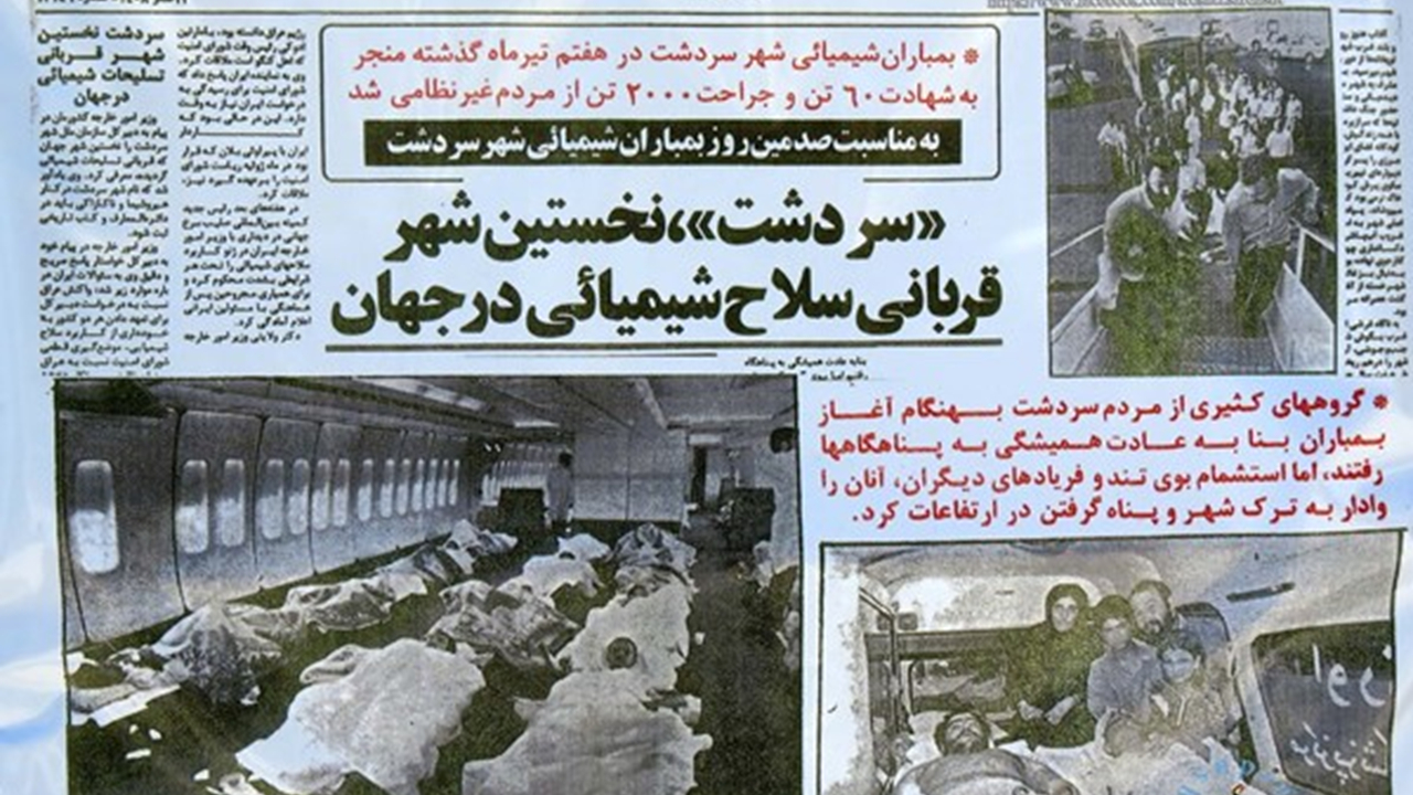 سالگرد بمباران شیمیایی سردشت؛ جنایتی با حمایت غرب، در سکوت جهان + فیلم