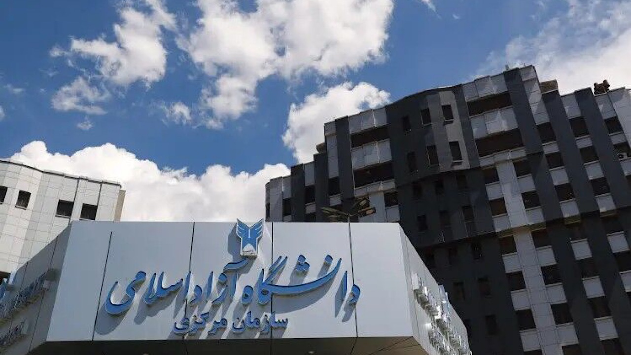 اعلام مهلت ثبت‌نام مصاحبه با تاخیر آزمون دکتری تخصصی و استعدادهای درخشان دانشگاه آزاد