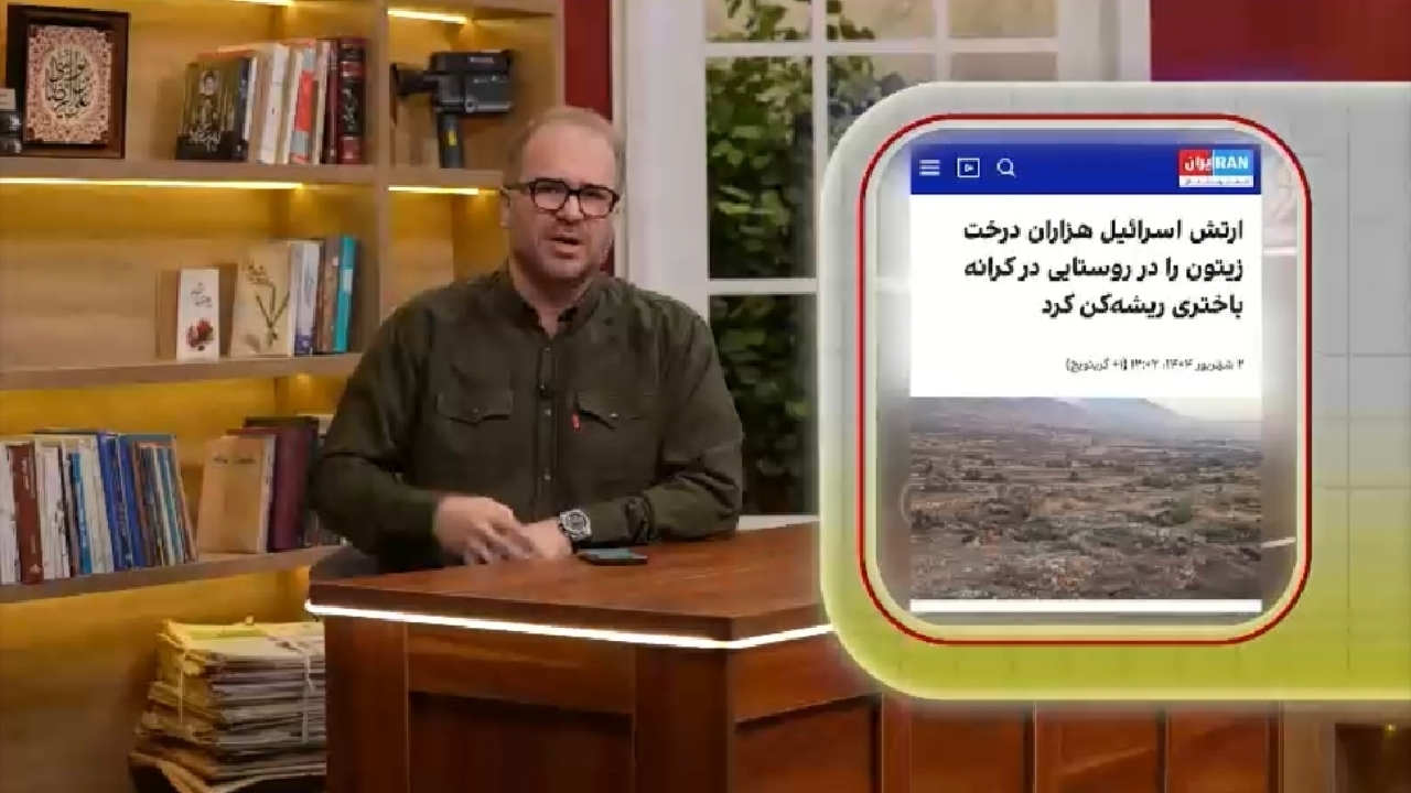دشمنی عجیب اسرائیل با درختهای فلسطین + فیلم