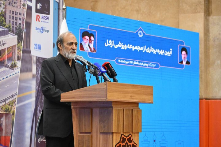 معاون شهردار تهران در مراسم بهره‌برداری از مجموعه ورزشی ازگل: ۹۵ درصد پروژه‌های مناطق به نتیجه رسیده