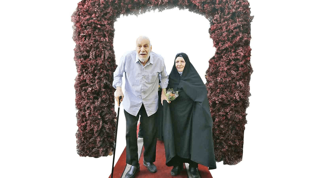 عشق سال‌های پیری