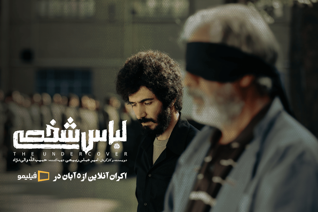 پرونده حزب توده به فیلیمو رسید