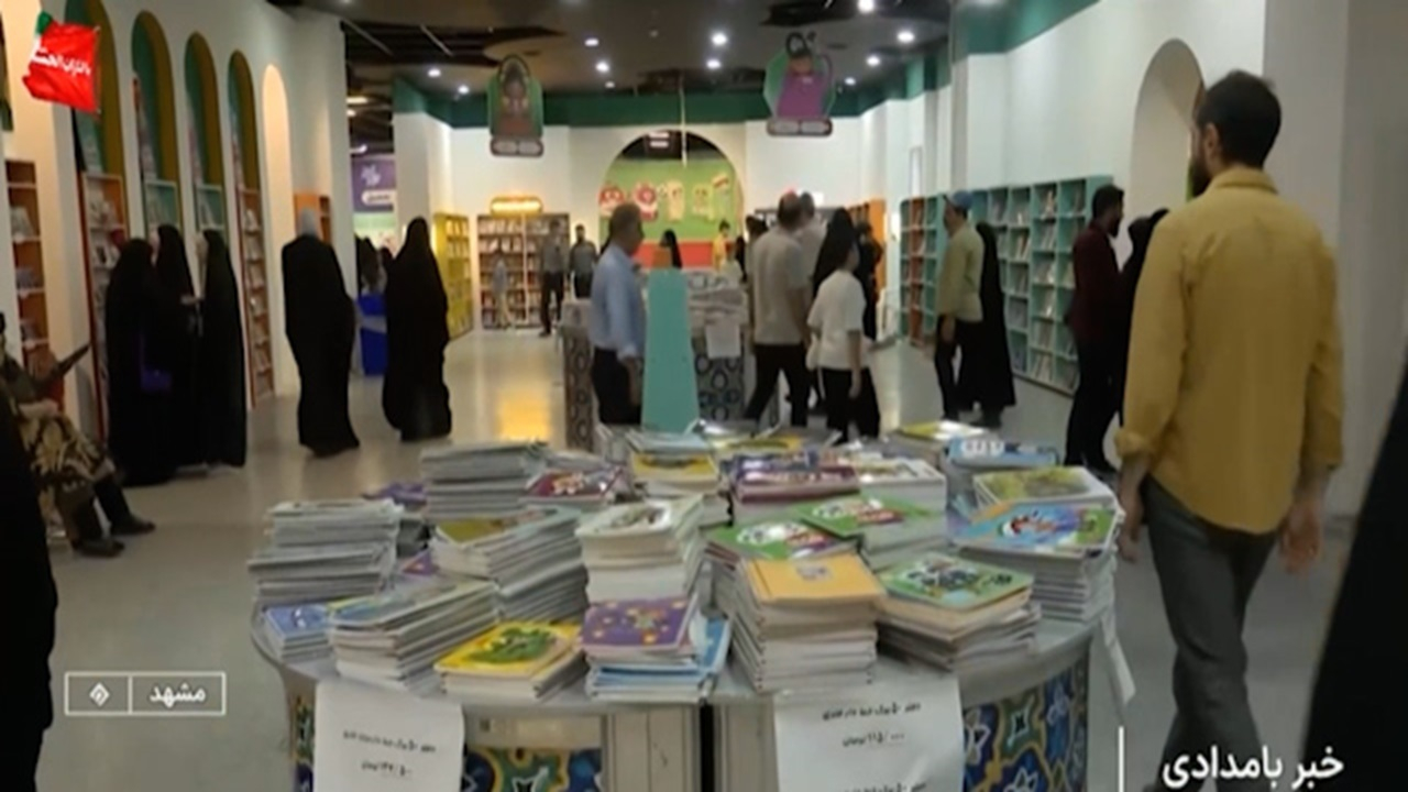 برپایی چهارمین نمایشگاه ایران‌نوشت در جوار حرم رضوی + فیلم