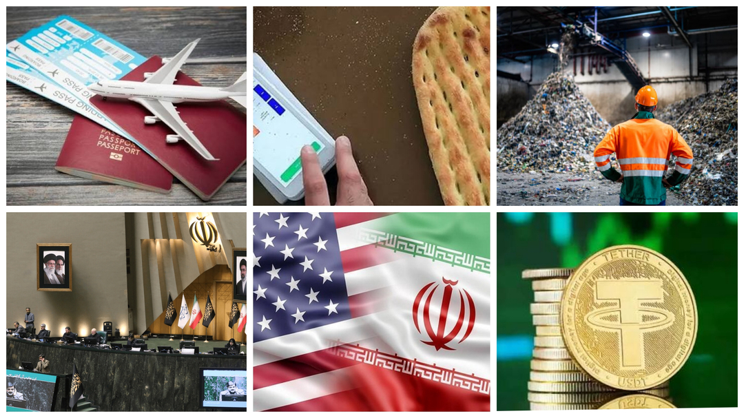 کدام اخبار سوم آبان شایعه بود؟