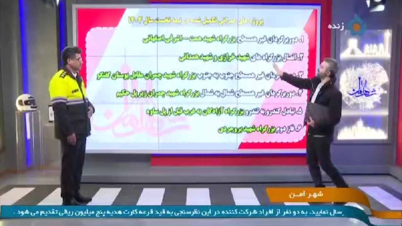 بررسی پروژه‌های عمرانی تکمیل شده در نیمه نخست سال ۱۴۰۴ + فیلم