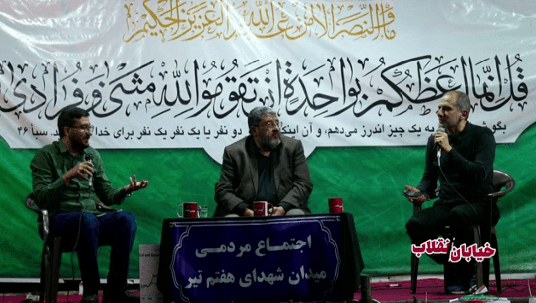 هم‌اکنون؛ شصت و هفتمین برنامه زنده اینترنتی «خیابان انقلاب»