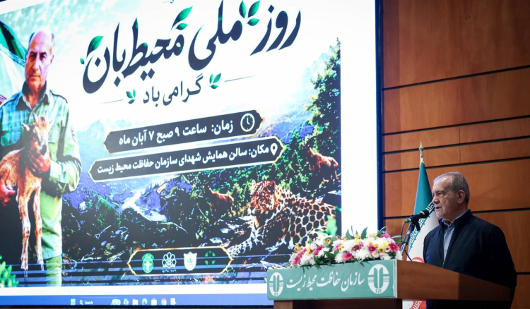 رئیس‌جمهور: توسعه تهران باید با ظرفیت منابع آب و ملاحظات محیط‌زیستی سنجیده شود